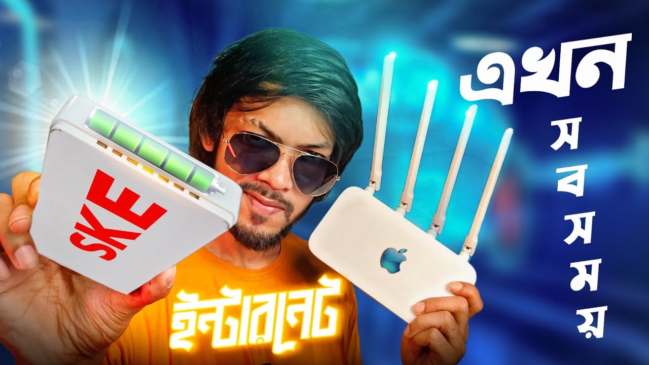 কারেন্ট এবার থাকুক বা না থাকুক , ইন্টারনেট থাকবে সবসময়। SKE POE 432P 10400mAh Mini UPS Review