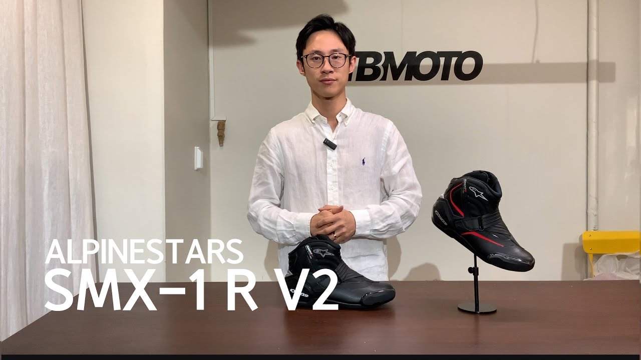 ALPINESTARS 알파인스타 SMX-1 R V2 숏부츠