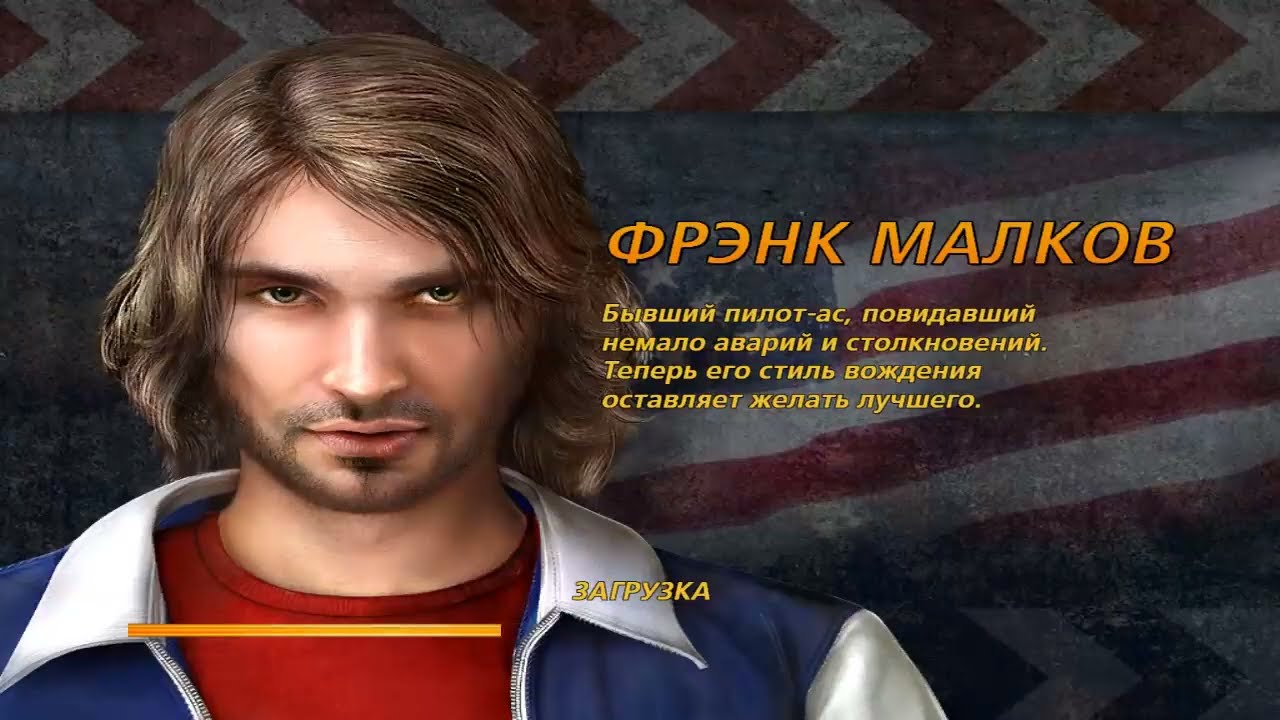 FlatOut 2 - 1 часть прохождения игры
