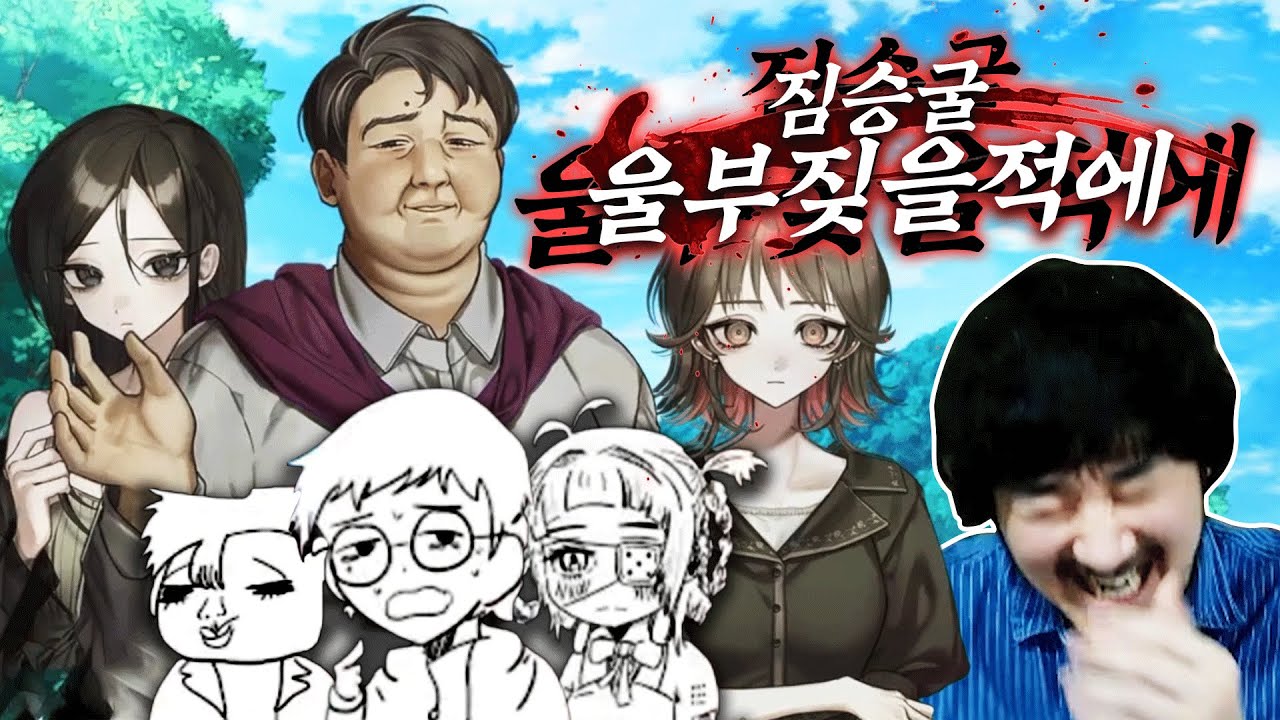 인생 첫 TRPG 해봤습니다