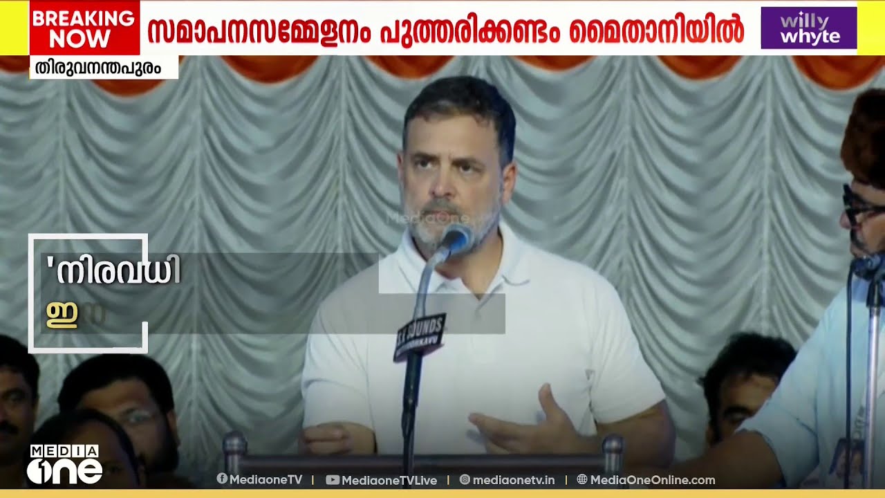 'ട്രംപ് മോദിയെ നിയന്ത്രിക്കുന്നത് പോലെ മോദി മുഖ്യമന്ത്രിയേയും നിയന്ത്രിക്കുന്നു'