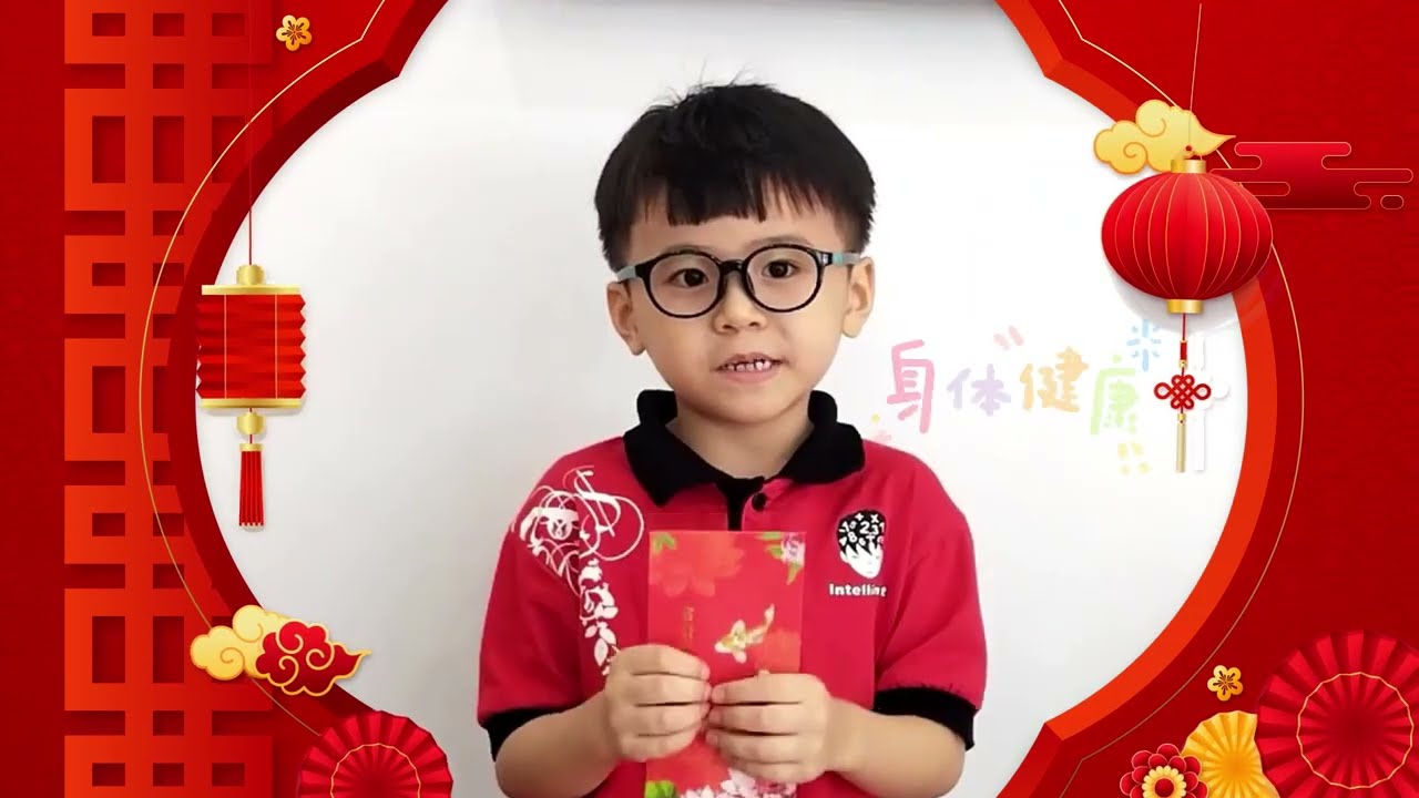 Happy Chinese New Year 2025
