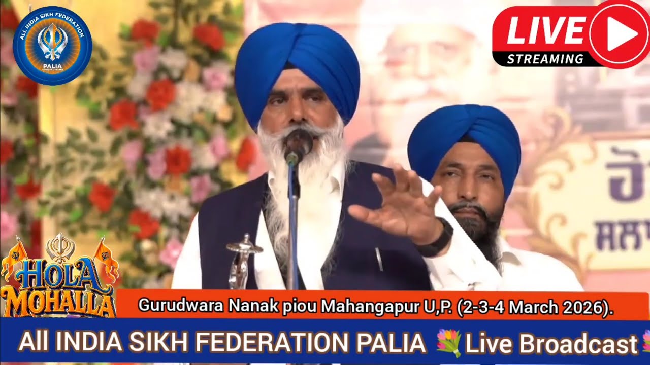 Dhadi Jattha Lakhwinder Singh Sohal | Hola Mohalla ਹੋਲਾ ਮੁਹੱਲਾ | Gurudwara Nanak Piau Mahangapur 