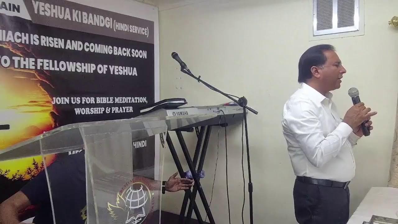 Yeshua ki Bandgi Bahrain Live Stream -07.11.2025