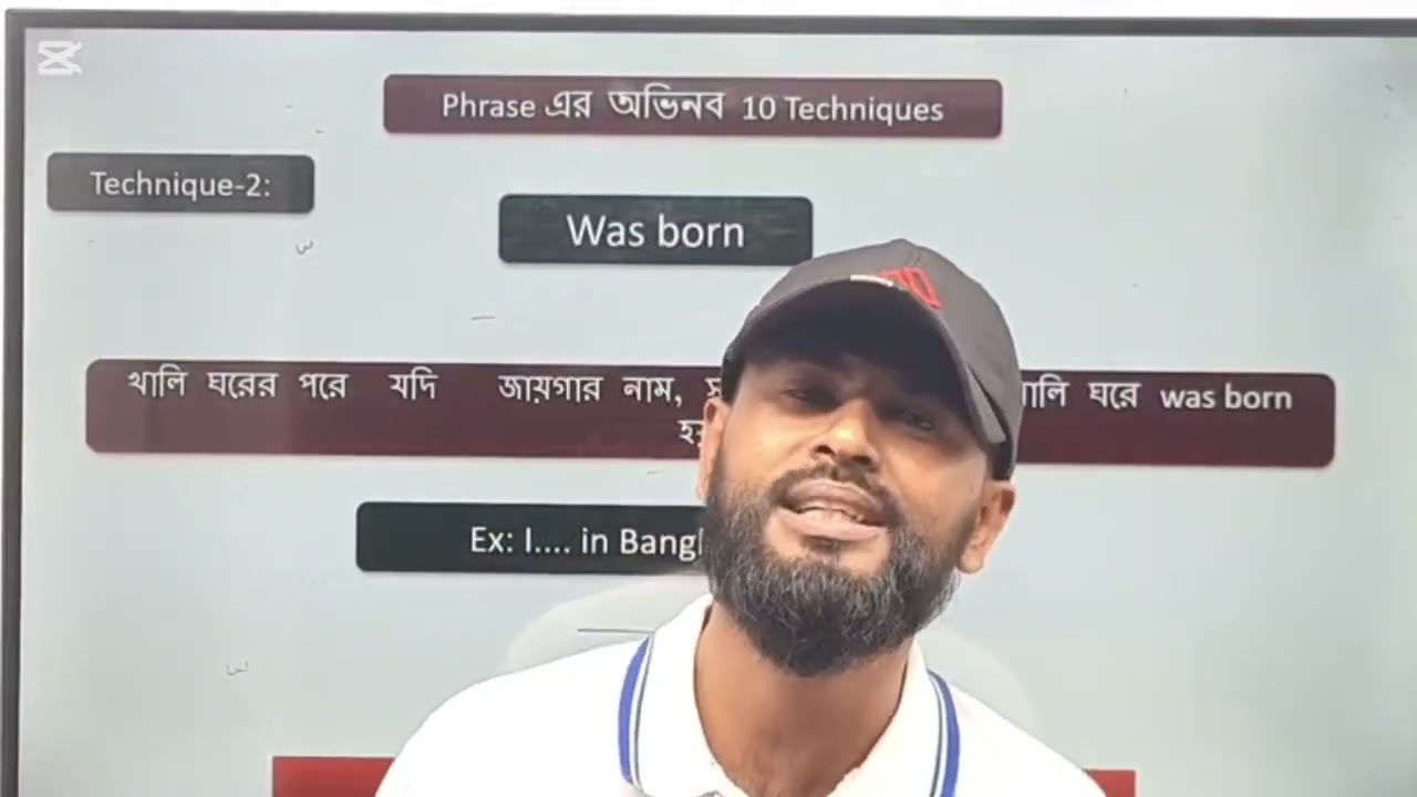 Word and phase class.এক ক্লাসেই সকল সমস্যা সমাধান।
