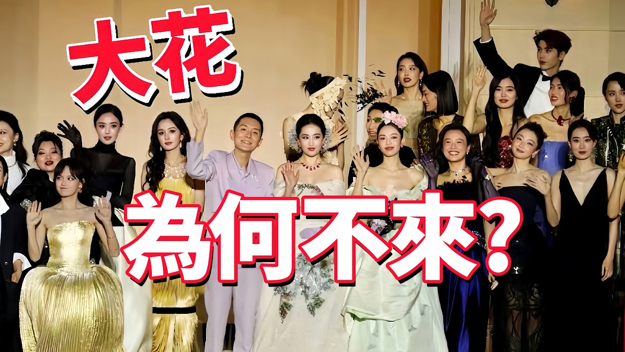 時尚雜誌辦紅毯，到底能從中撈多少錢？| Delfino雕雕