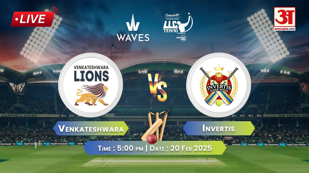 LLC TEN10 Match :Venkateshwara Lions vs Invertis Superkings  ग्रुप मुकाबले का शानदार मैच  LIVE