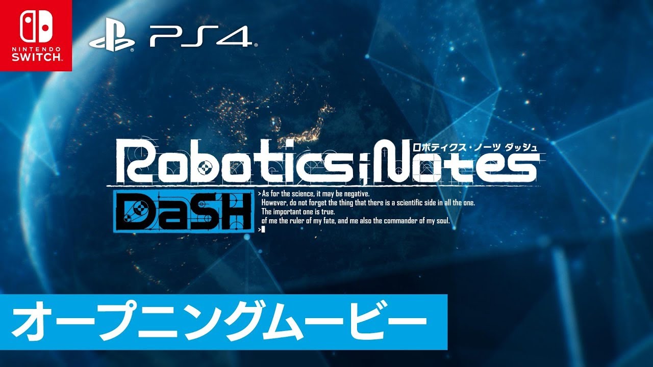 拡張科学ADV『ROBOTICS;NOTES DaSH』(PS4 / Switch)オ―プニングムービー