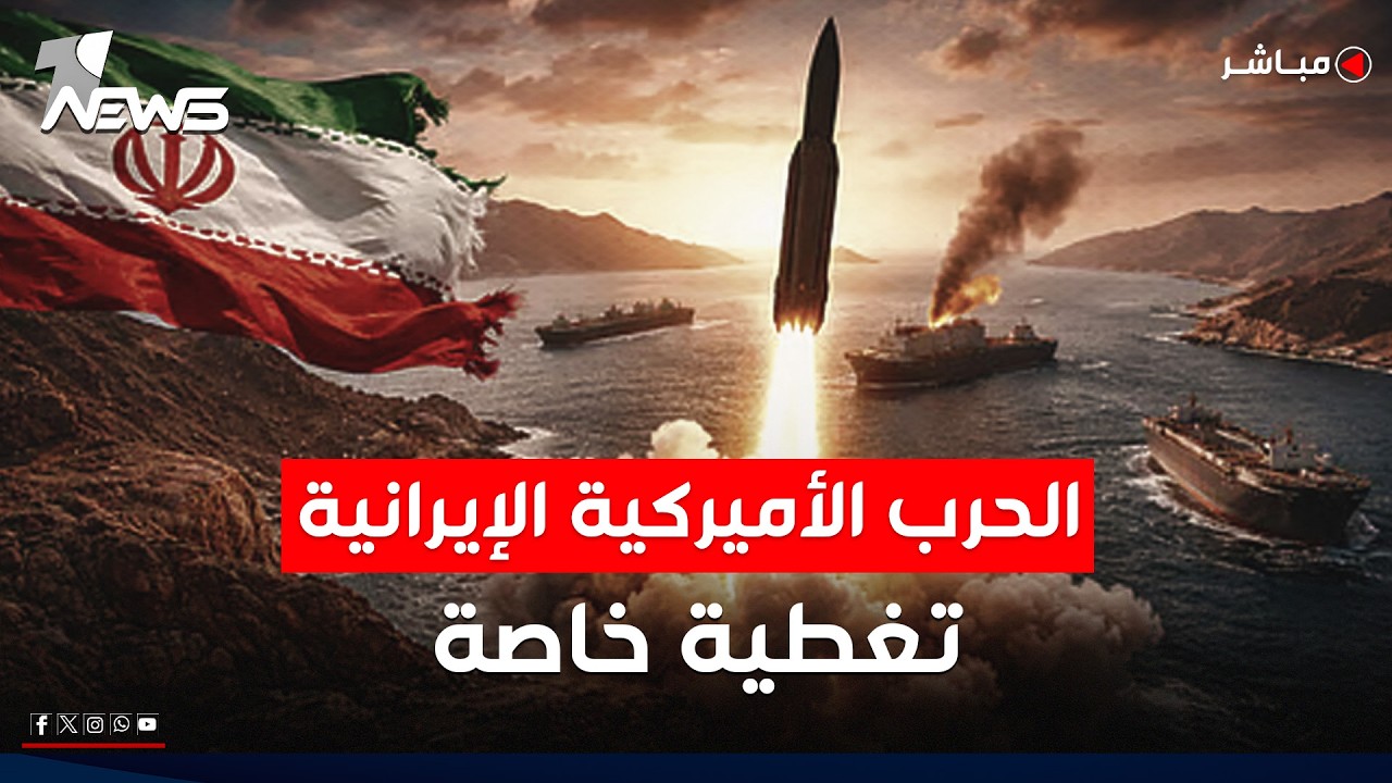 تغطية خاصة | الحرب بيومها الـ21.. واشنطن تسعى لتغيير النظام وطهران ترد على الخليج بانتقام