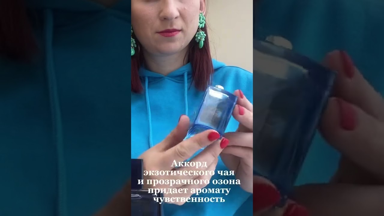 Эксайт Excite от Димы Билана