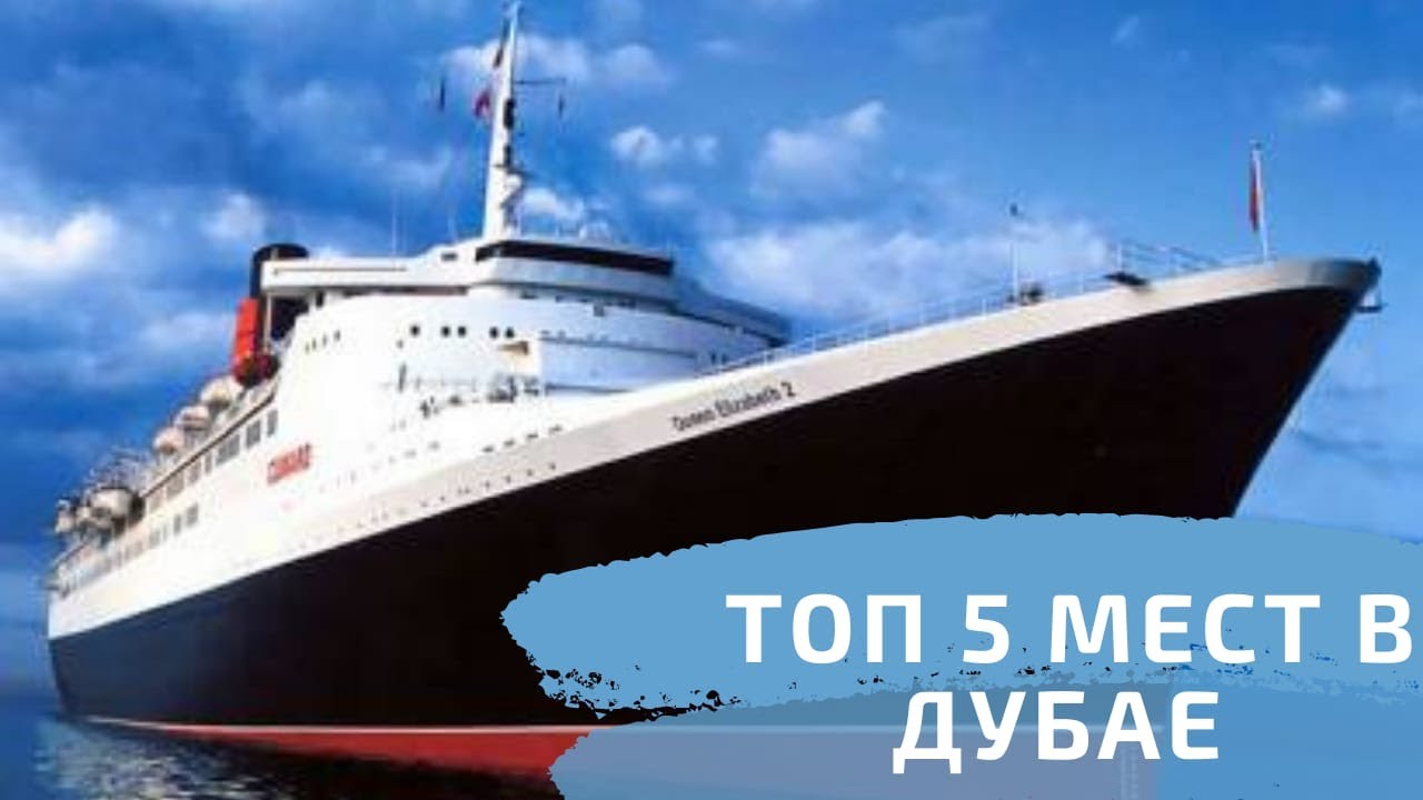 Что посмотреть в Дубае бесплатно! 📸 Топ 5 крутых мест