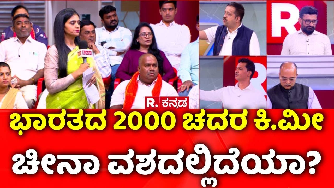Ex-Army Chief Gen. Manoj Naravane's Book Controversy: ಭಾರತದ 2000 ಚದರ ಕಿ.ಮೀ ಚೀನಾ ವಶದಲ್ಲಿದೆಯಾ?