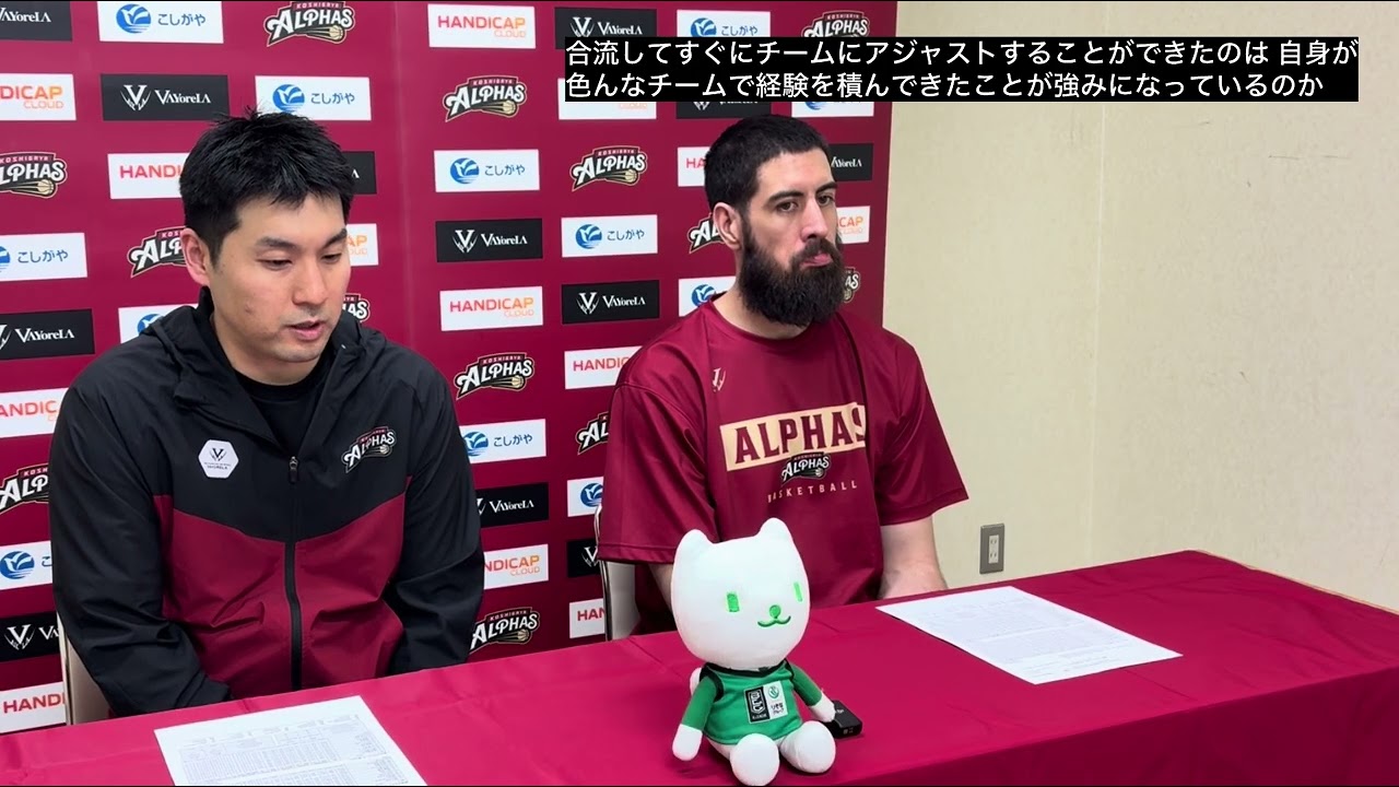 2026年3月11日富山グラウジーズ戦 試合後コメント（#20 ジョーダン・ナタイ）