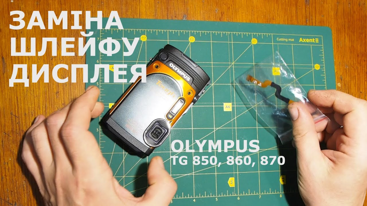 Разборка подводной камеры Olympus TG 850 860 870 для замены шлейфа дисплея