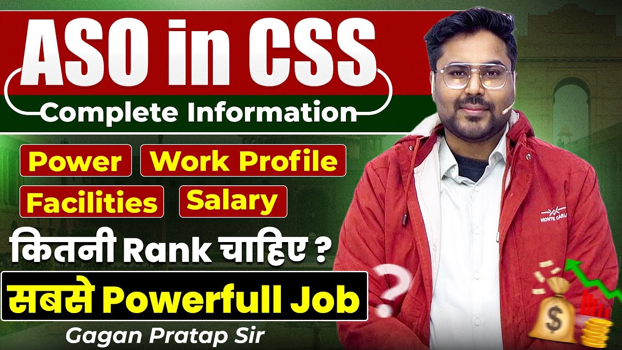 ASO in CSS: Full Information | Power, Work Profile, Salary & Facilities Explained | Gagan Pratap Sir