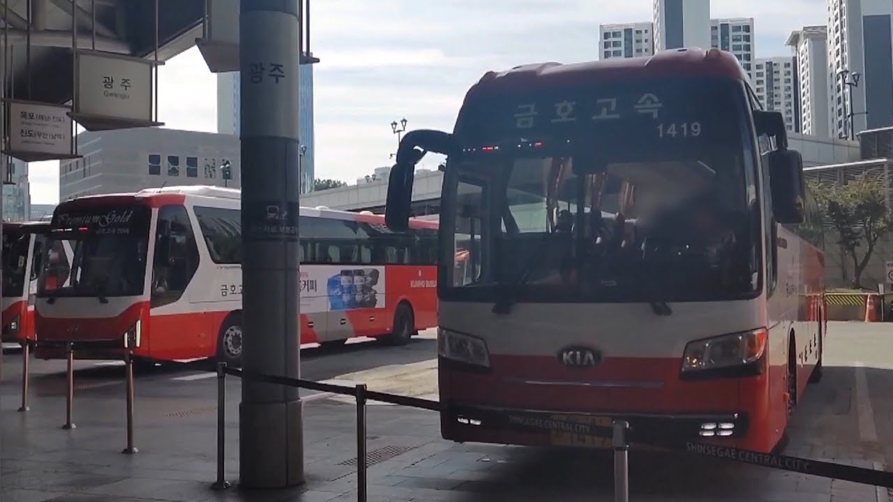 센트럴시티터미널(호남선) 버스