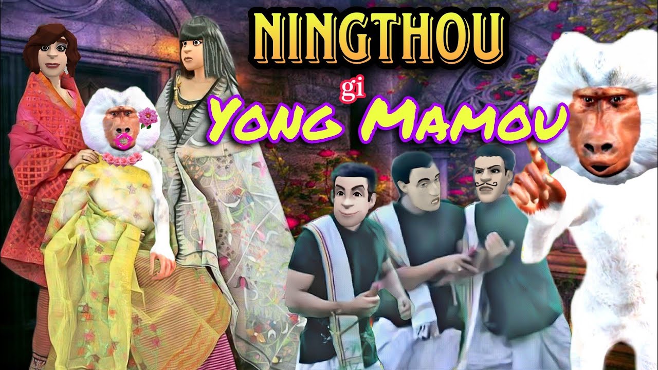 Ningthou gi Yong Mamou | Manipuri funny Animation | Manipuri Cartoon |Soma Laishram | Bala Hijam