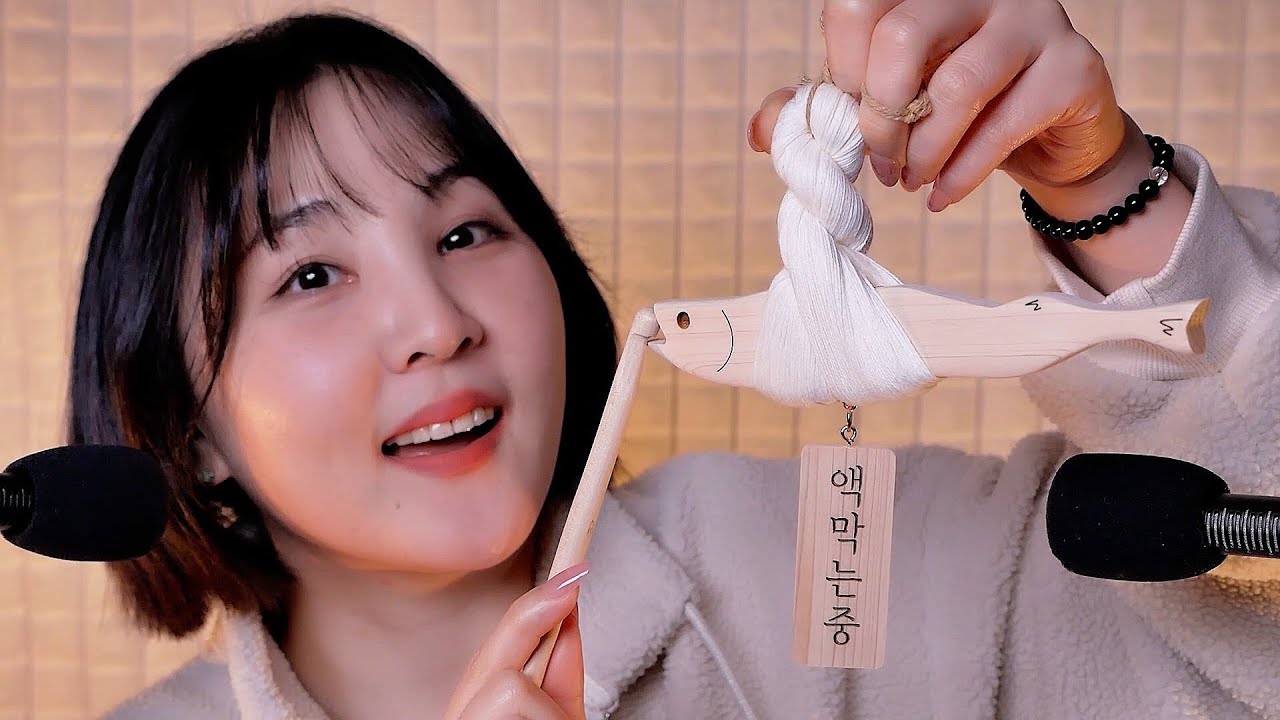 🐟 새해맞이 액막이 나무 명태 긁는 소리 ASMR｜요즘 빠진 드라마 추천