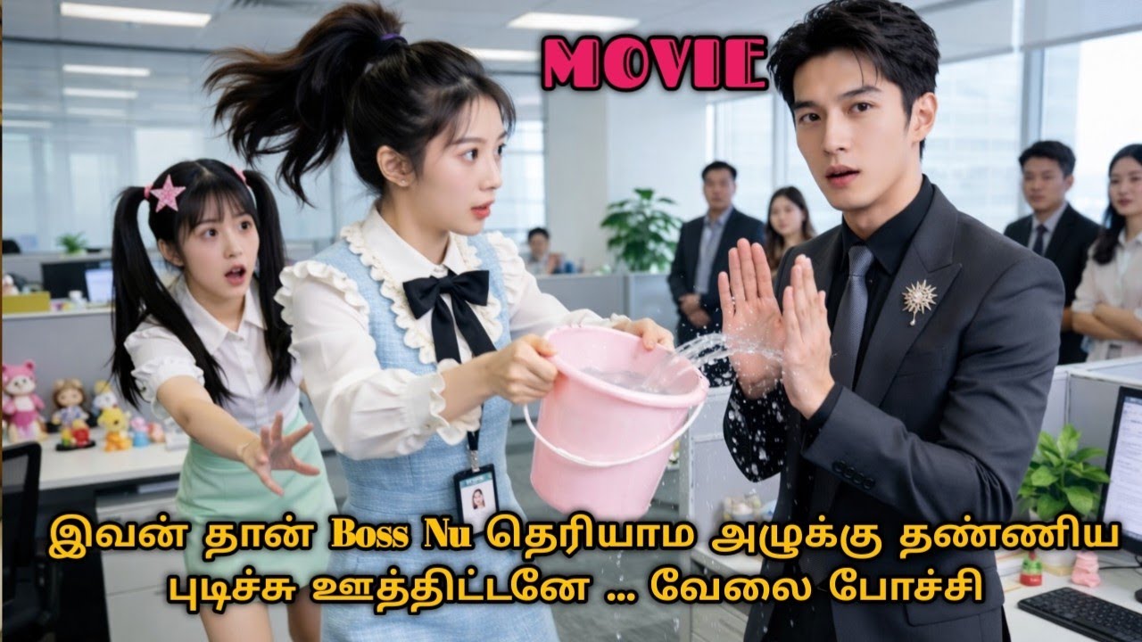 She Accidentally Spilled Dirty Water on Him Not Knowing He Was Her Boss | A Revenge Love Story|