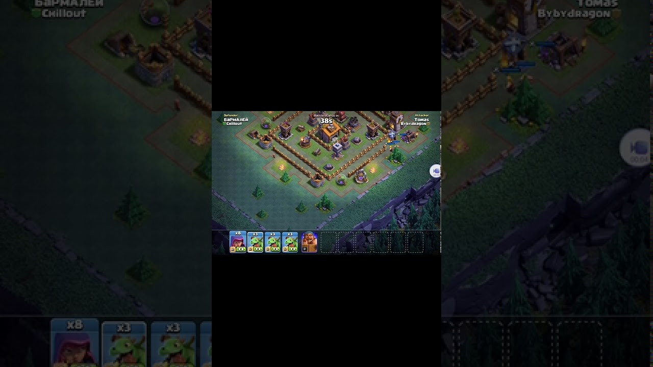 Clash of clans: &Aring;tta b&aring;gskyttar, nio minidrakar och en krigsmaskin.