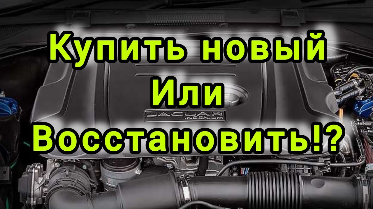 INGENIUM 2.0 DIESEL 