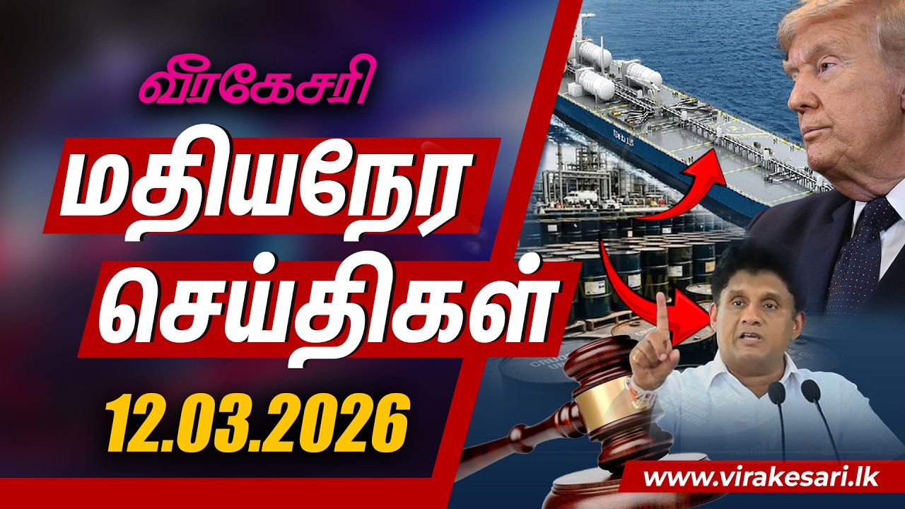 எரிபொருளுடன் இலங்கை நோக்கி வரும் 4 கப்பல்கள்.. :  ஒரு பேரல் எண்ணெய் 200 டொலராக அதிகரிக்கும்..
