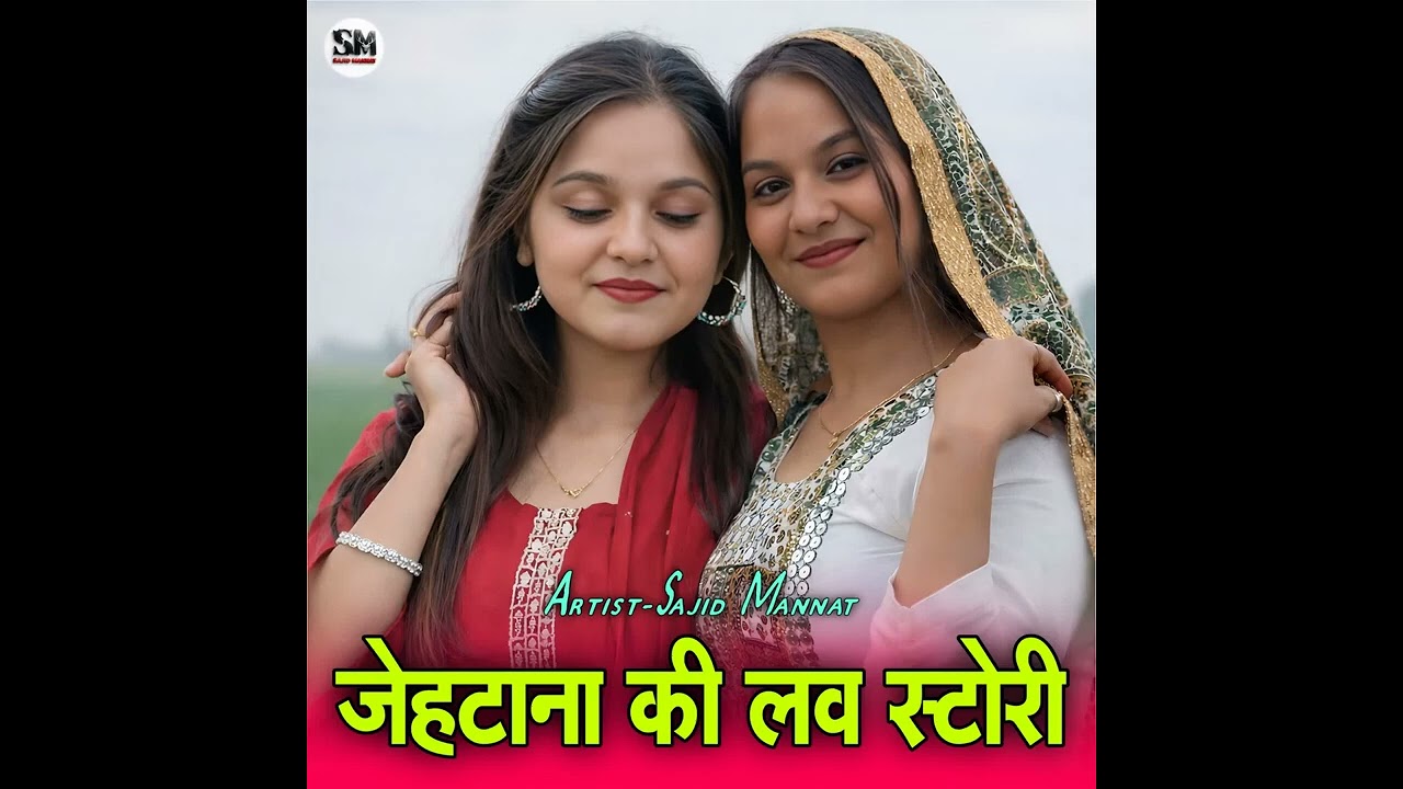 Provided to YouTube by Phonographic Digital Limitedजेहटाना की लव स्टोरी vakeelkhan ✨🥰💘🥰🥰💔