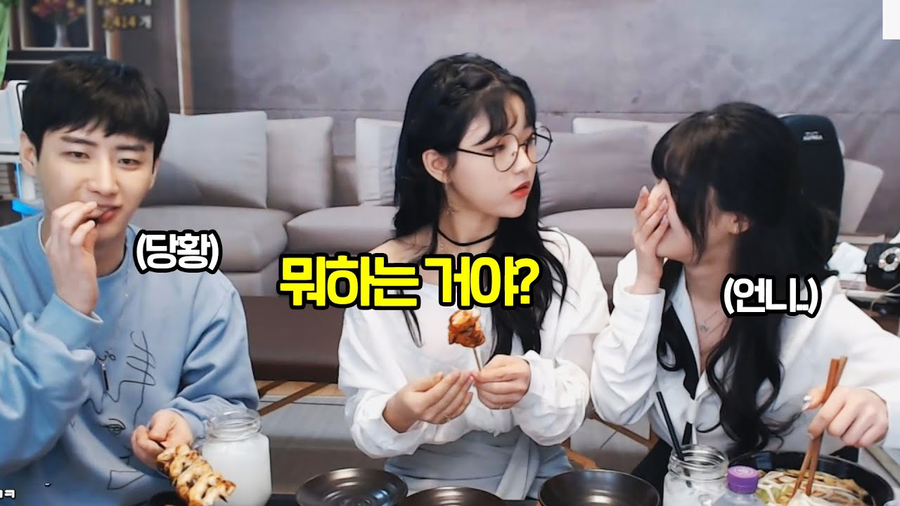 화이트데이에 두 여자를 동시에 만나면 생기는 일