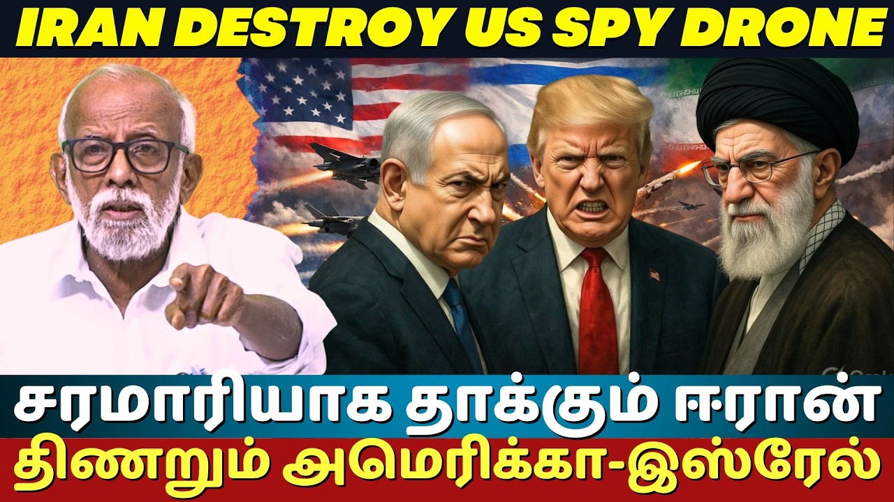 🚨 Iran Destroys US Drone in Relentless Strikes – US & Israel Scramble in Panic! | Balakrishnan.K