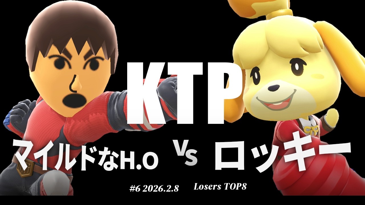 KTP#6[LT8] マイルドなH.O(格闘Mii) VS ロッキー(しずえ,ホムラ/ヒカリ) #スマブラSP #マエスマ