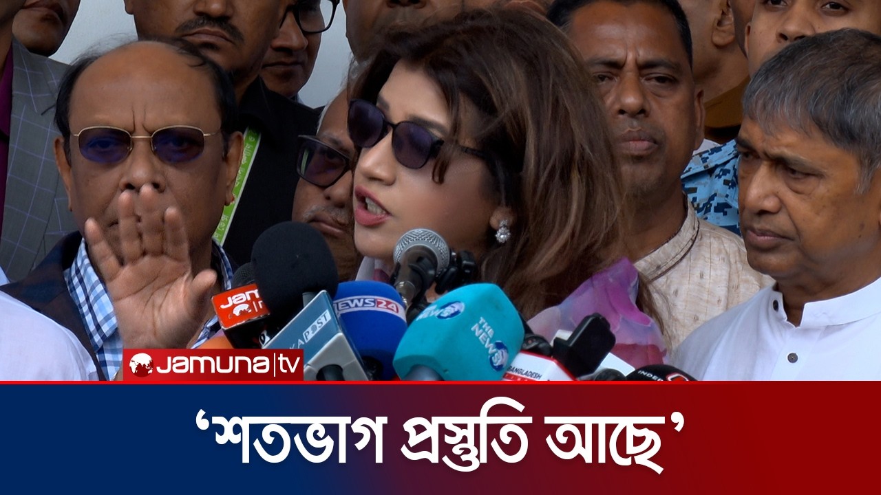 ‘মধ্যপ্রাচ্য থেকে যারা দেশে ফিরতে চায় তাদের ফেরত আনা সম্ভব’ | Shama Obaed | Jamuna TV