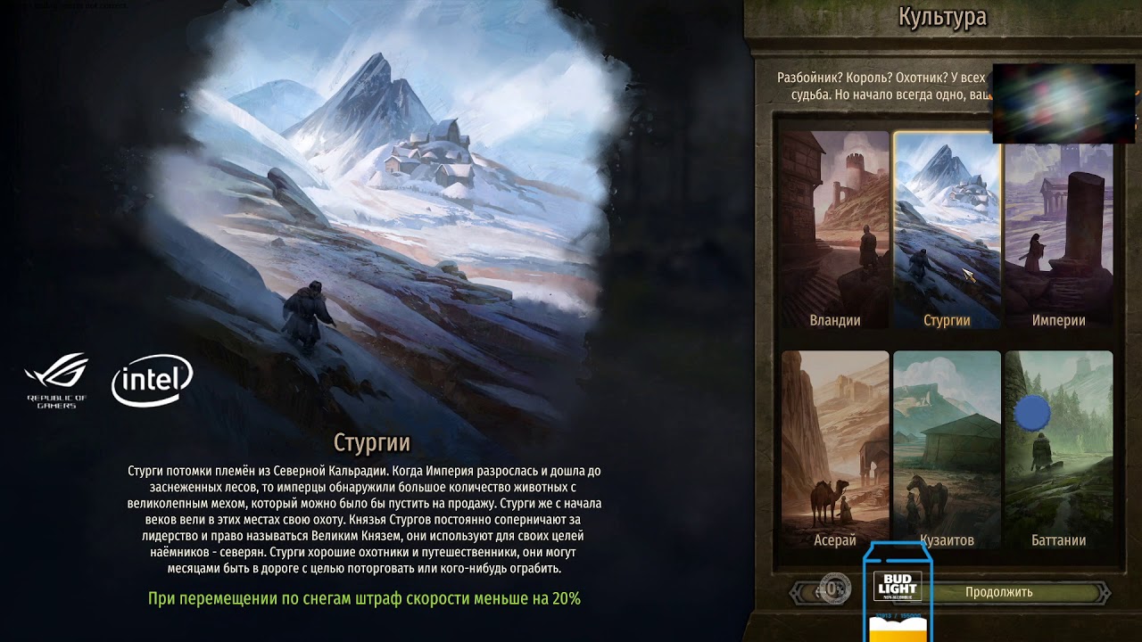 Dread's stream | Mount & Blade II: Bannerlord | 27.05.2020
