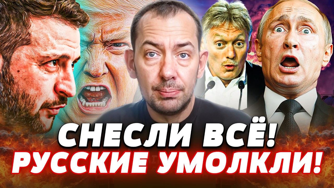 💥ЭТО ПРОСТО ВАУ! ХОД КОНЕМ: УКРАИНА ЖЕСТКО УДЕЛАЛА!РУССКИЕ ЗАТКНУЛИСЬ: ЭТО УЖЕ НЕ ШУТКИ! |Цимбалюк