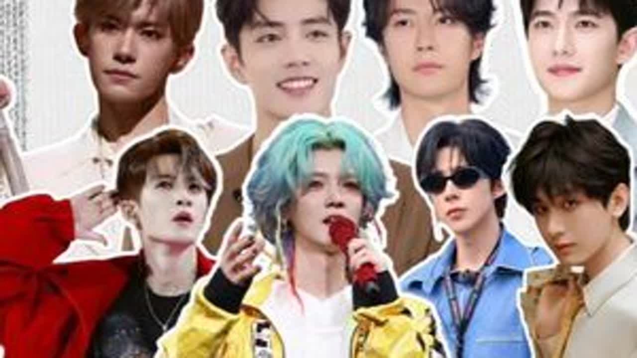 内娱当红男星咖位大盘点，看看你喜欢的他在哪一档 #肖战 #王一博 #杨洋 #鹿晗 #易烊千玺