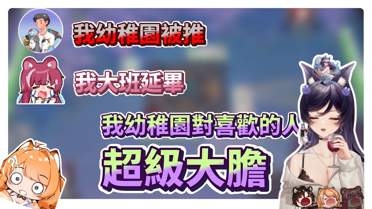 【汐Seki精華】精彩的幼稚園｜Ft. 橙Yuzumi、油條、煌Kirali  |雀魂麻將