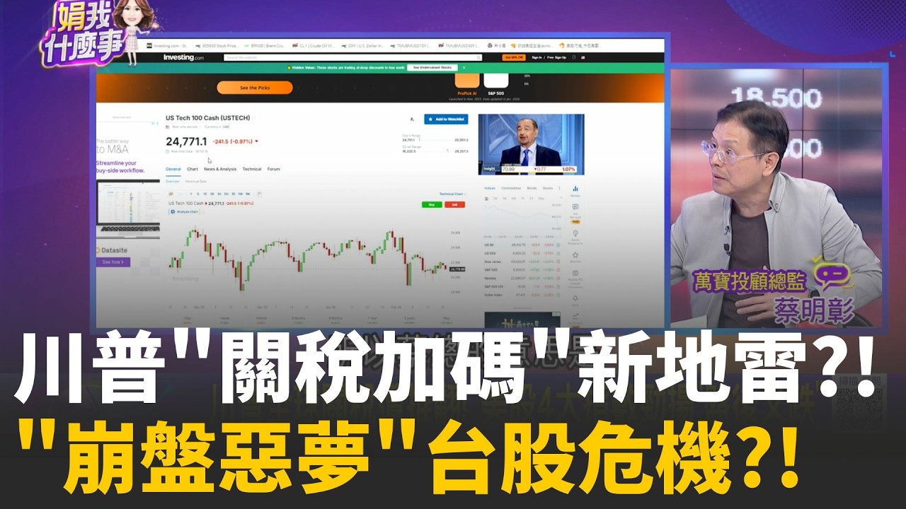 終於拍板! 美最高法院
