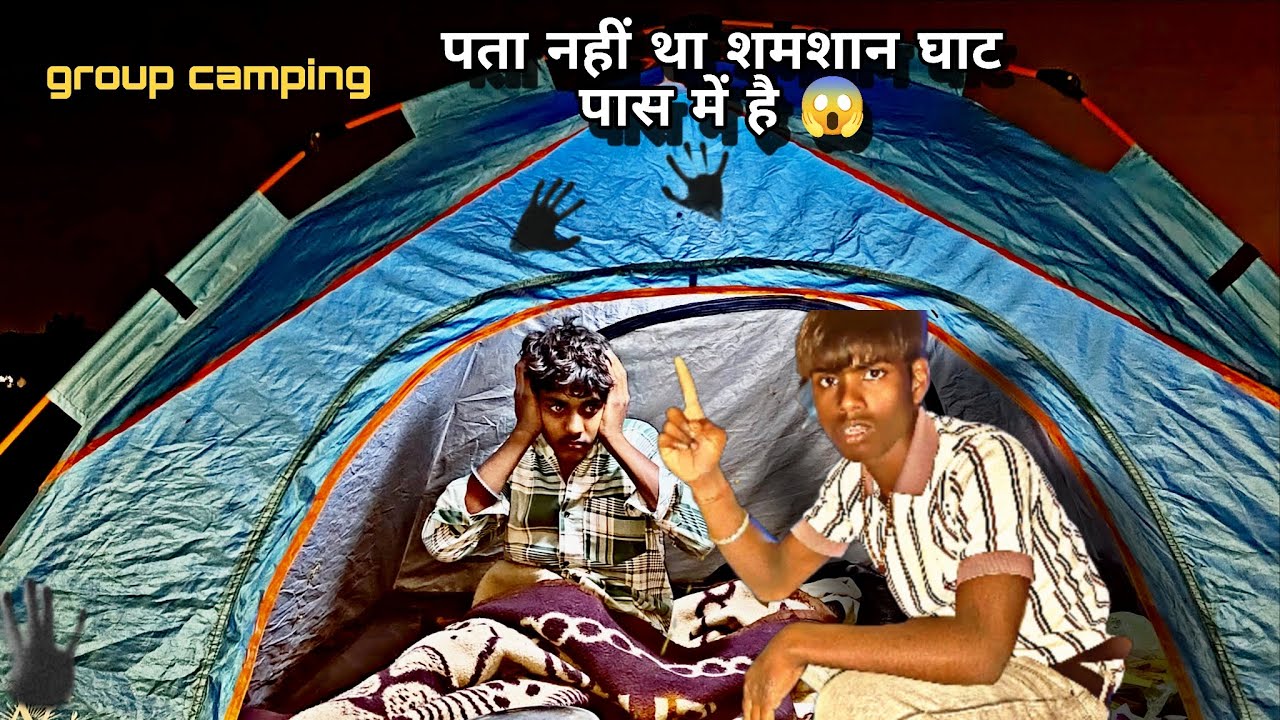 Group camping in jungle पता नहीं था श्मशान घाट पास में है 😲 