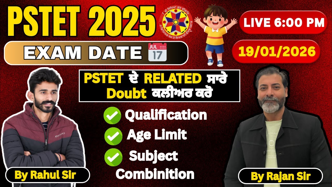 #pstet2025 :📆Pstet ਦੇ Relates ਸਾਰੇ📄Doubt ਕਰੋ ਕਲੀਅਰ |⏰Live 6:00 Pm | By Rahul Sir & Rajan Baghla Sir