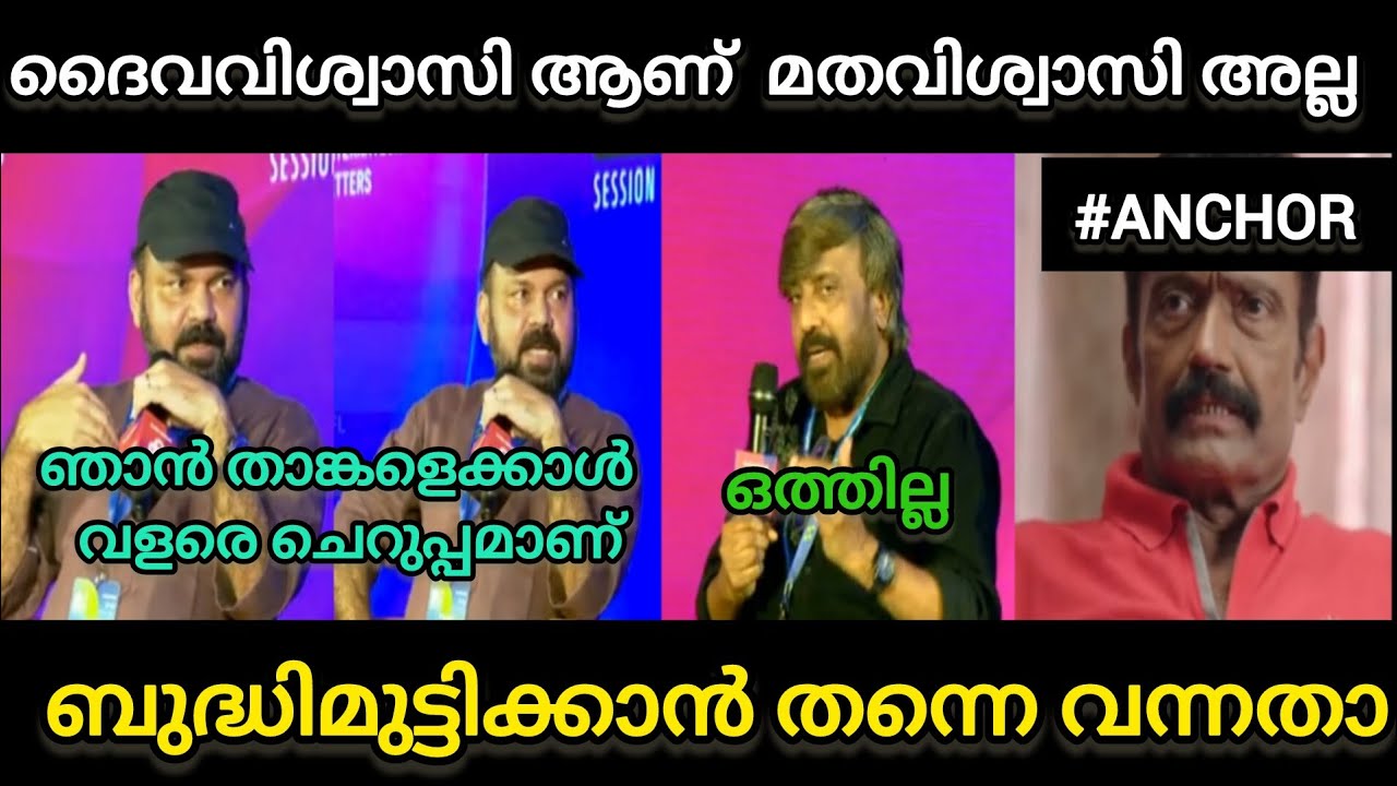 ദൈവവിശ്വാസി ആണ്  മതവിശ്വാസി അല്ല 🔥 | Santhosh  George   Kulangara  Interview Troll | Moosa Online