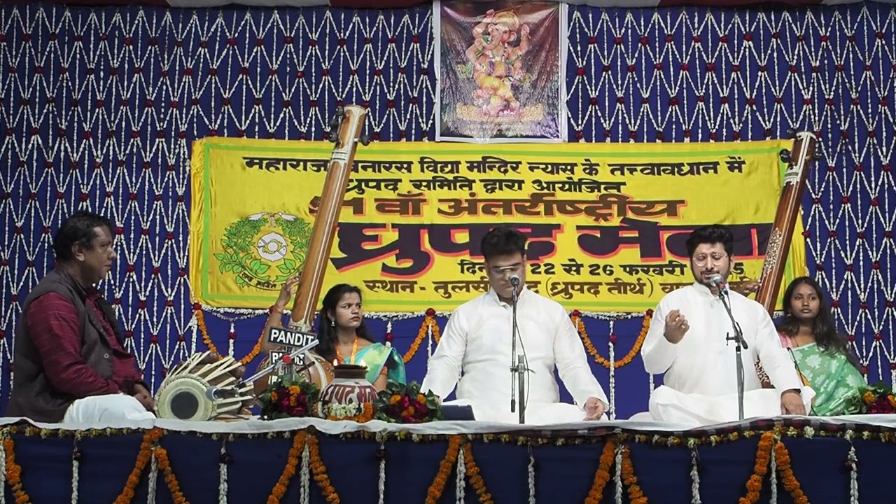 Dhrupad mela 2025 Prashant Mallick and Nishant Mallick Pt 5