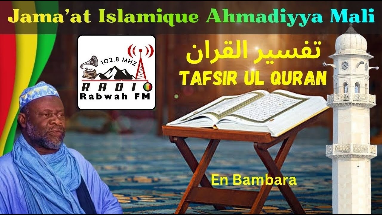 Tafsir ul Coran 19-02-2026_Jama'at Islamique Ahmadiyya MALI_Molvi Omar Moaz