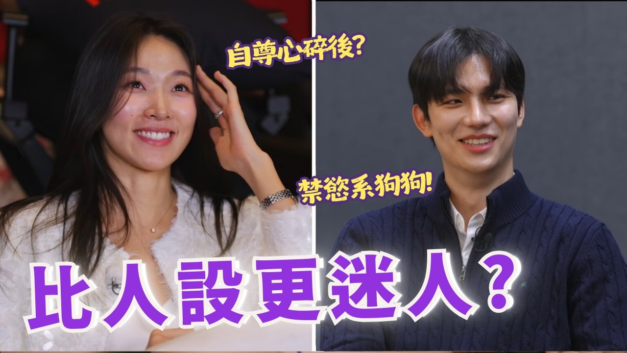 單身即地獄5特輯售後｜喜珗琇濱官宣交往？賢堤假I真E瘋了！