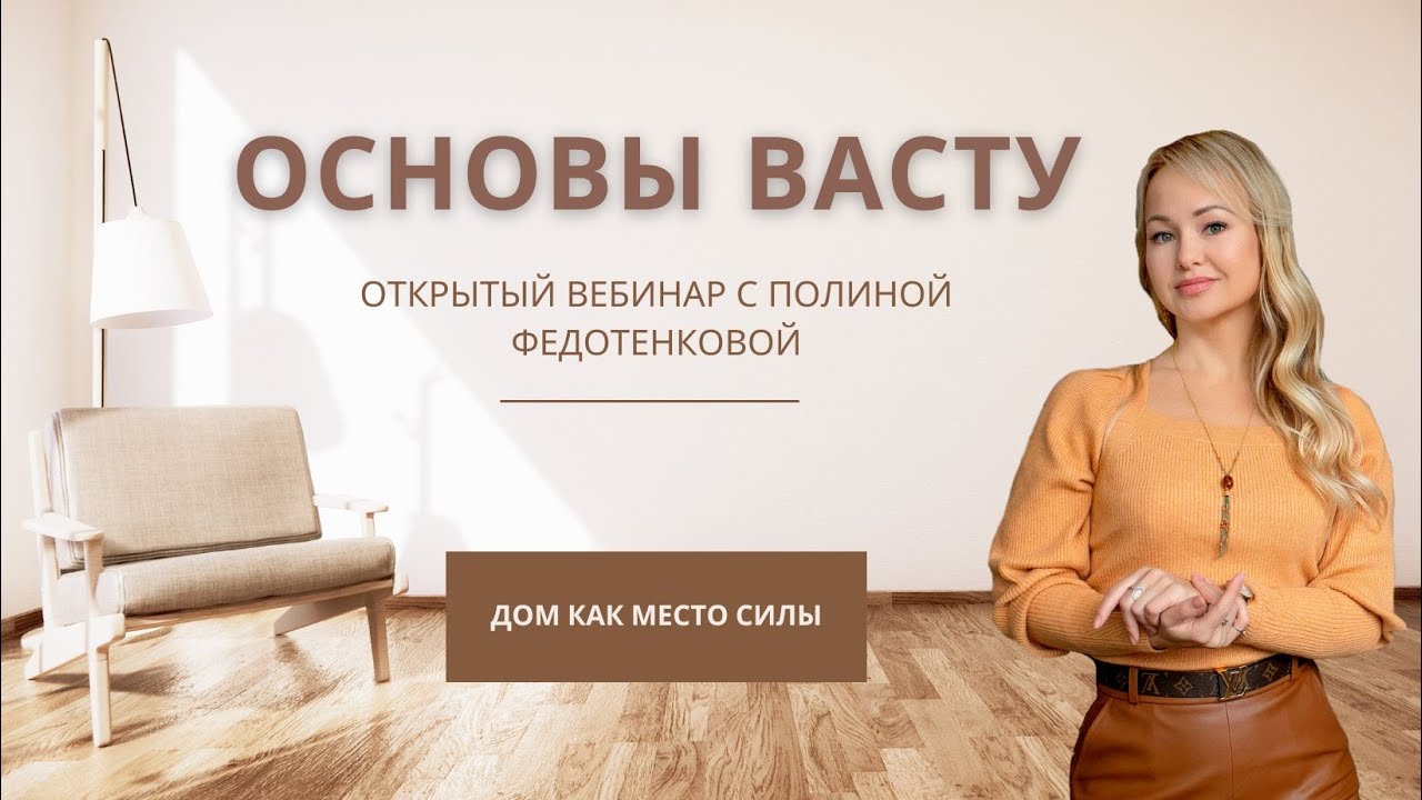 Открытый эфир 