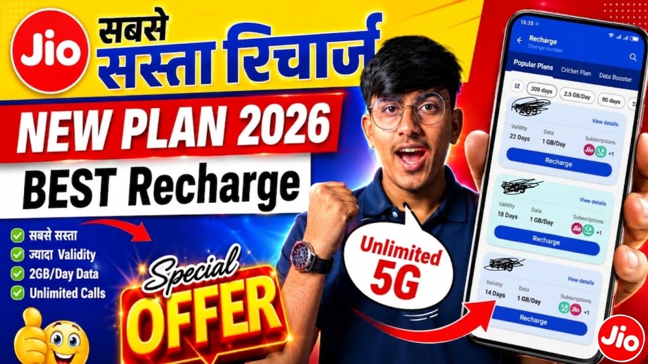 Jio Unlimited 5G Recharge Plan 349 🔥 | Jio True 5G Unlimited Data Plan Full Details 2026