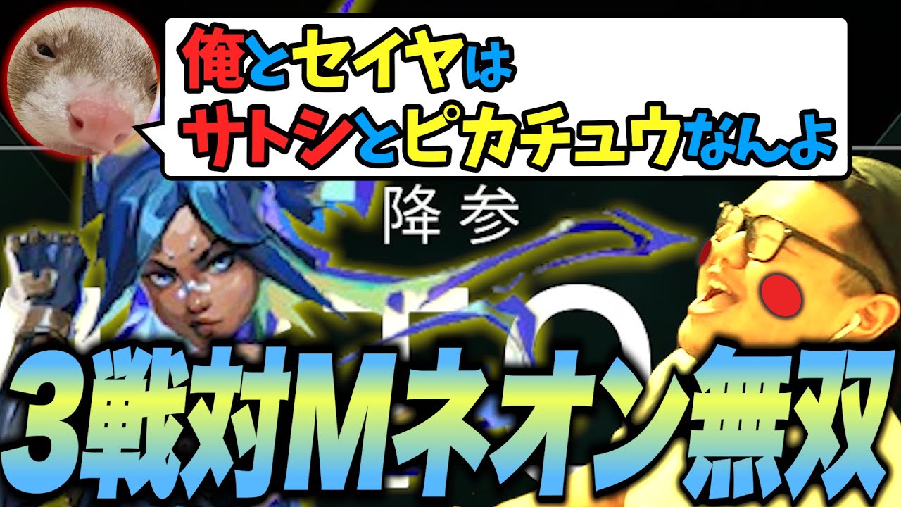 にっくデュオで3戦MVP 最後は俺強すぎて降参させたｗ【VALORANT】