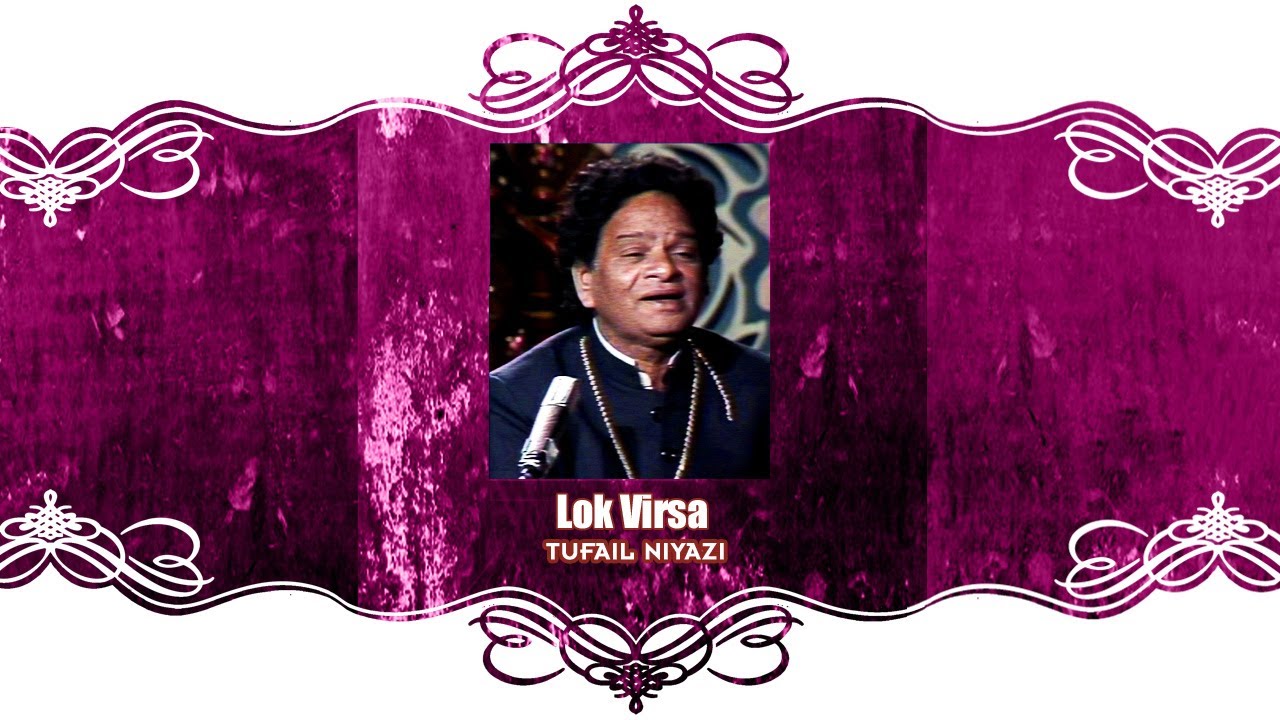 LOK VIRSA (FULL SHOW WITH INTERVIEW) TUFAIL NIAZI