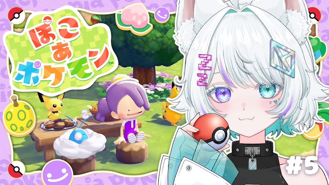 【ぽこ あ ポケモン】石板と化石集め！＆公式島に行く！🐺ポケモンとスローライフ好きによる最高の癒し生活✨#５【眠瑠おみ/新人Vtuber】