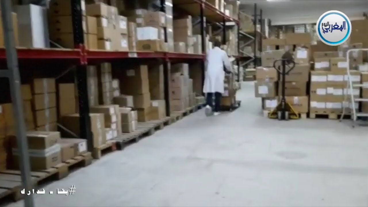 المغربي اليوم
