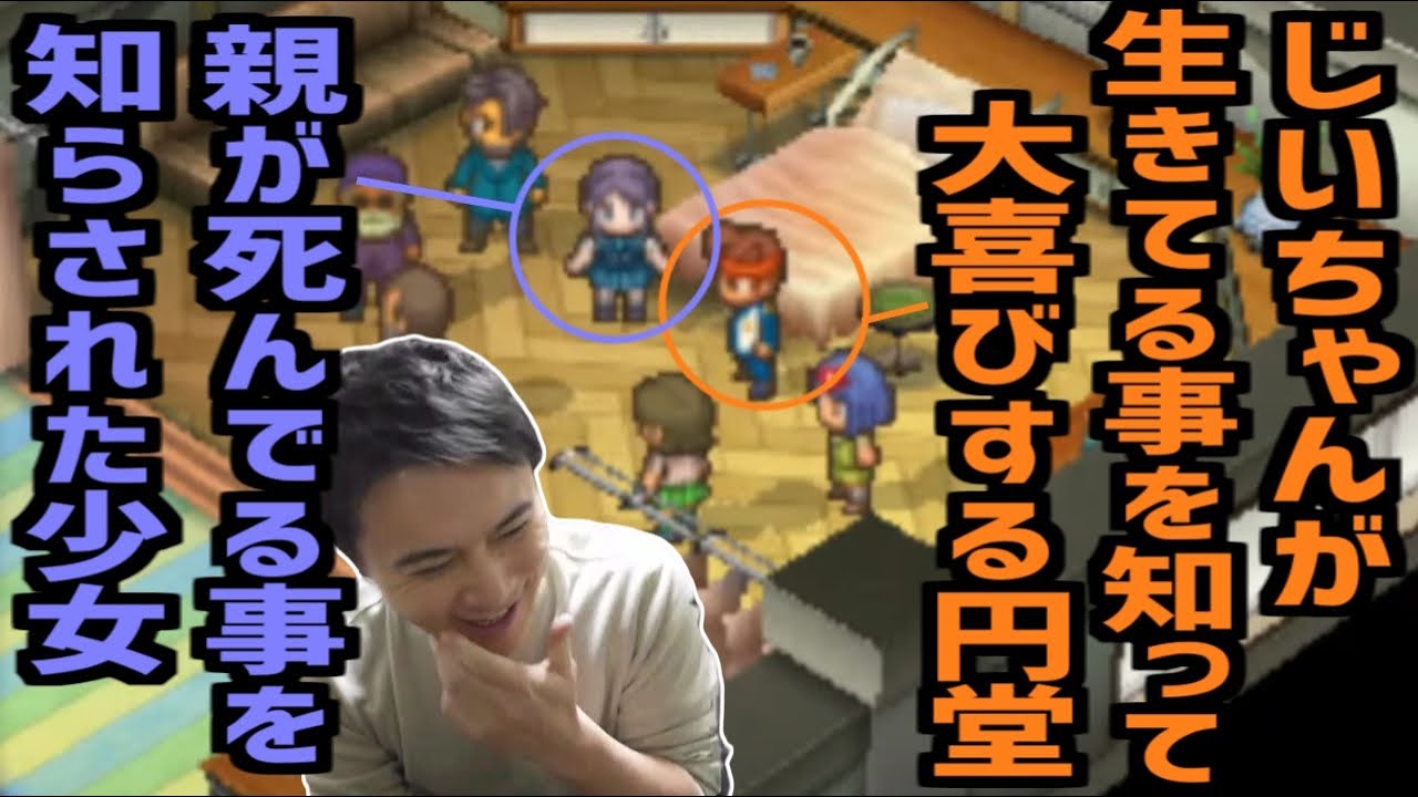 相変わらずノンデリカシーな円堂集【2022/02/04-05】