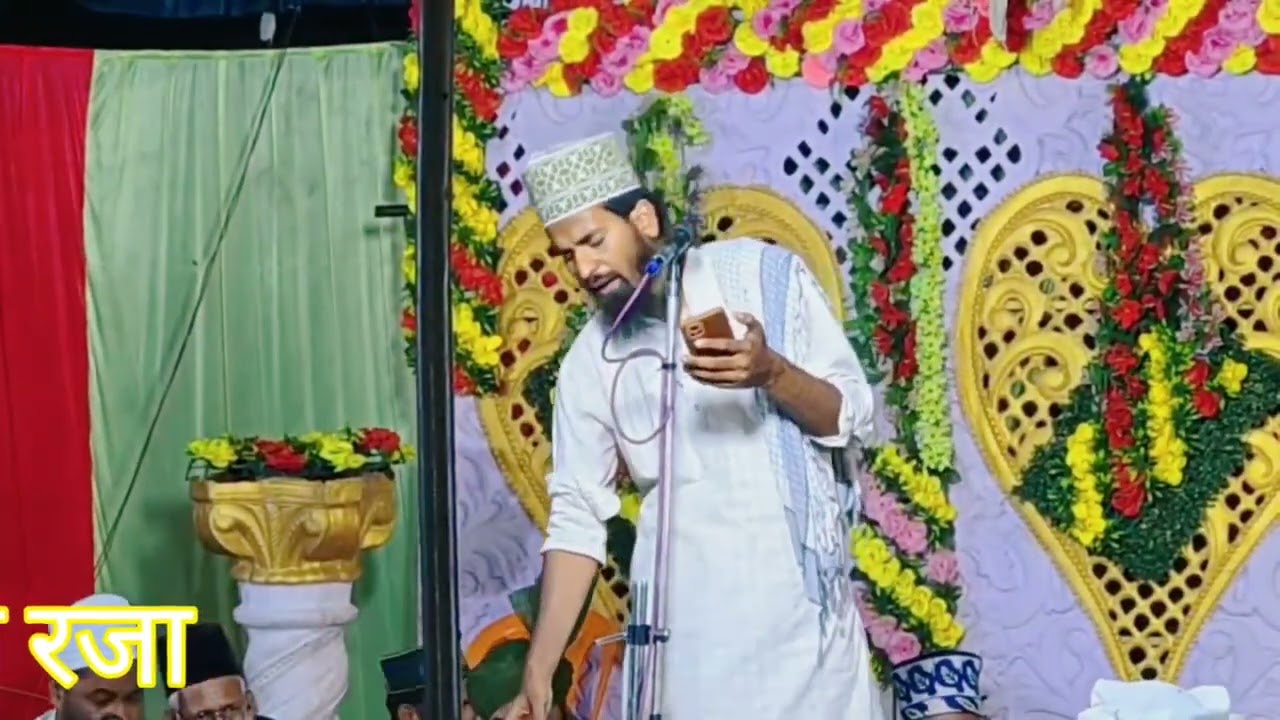 Qari shadis raza balram puri khub surat kalam /2025